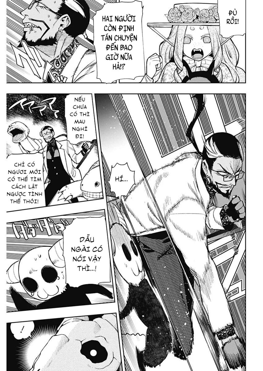 MOMO: The Blood Taker: Chapter 77
