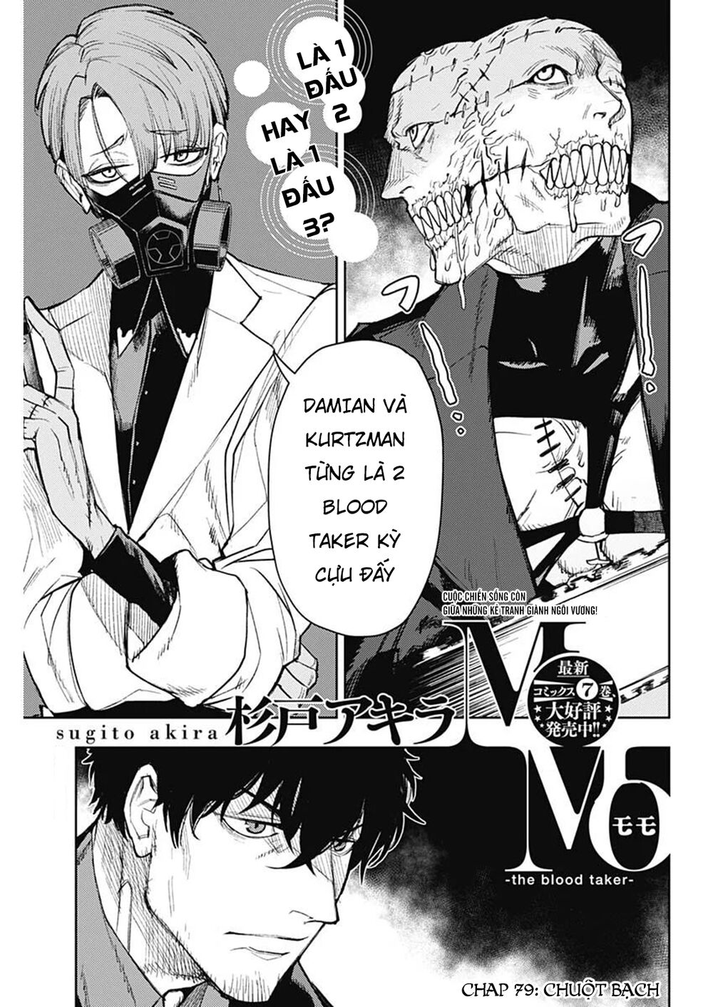 MOMO: The Blood Taker: Chapter 79