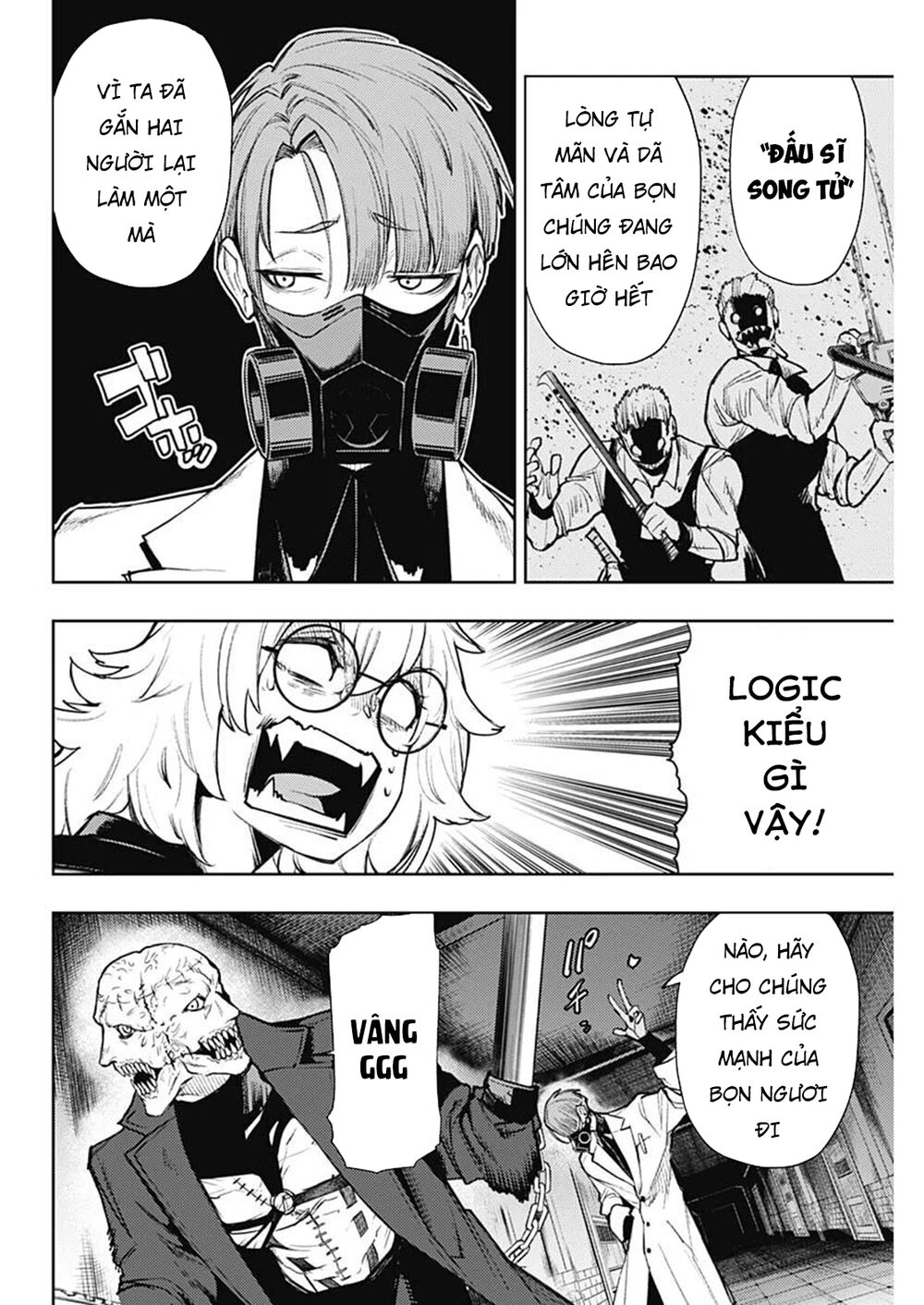 MOMO: The Blood Taker: Chapter 79