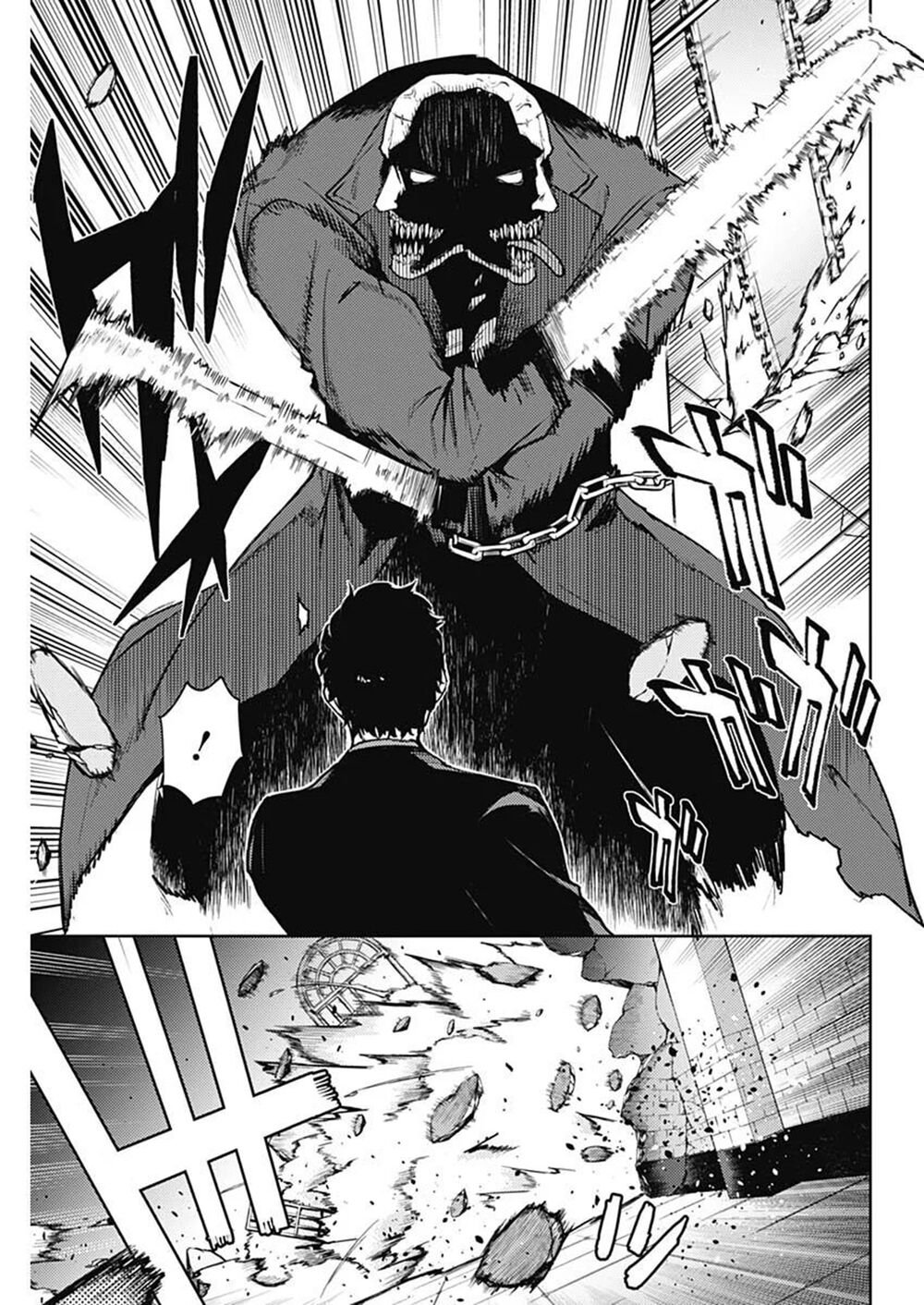 MOMO: The Blood Taker: Chapter 79