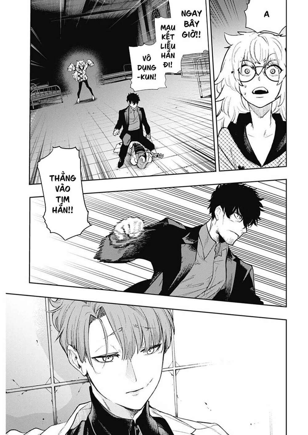 MOMO: The Blood Taker: Chapter 80