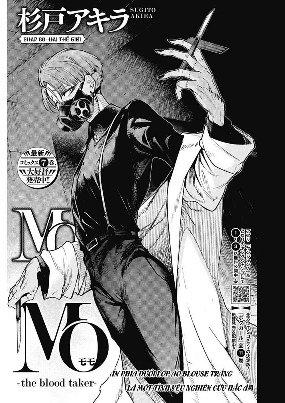 MOMO: The Blood Taker: Chapter 80