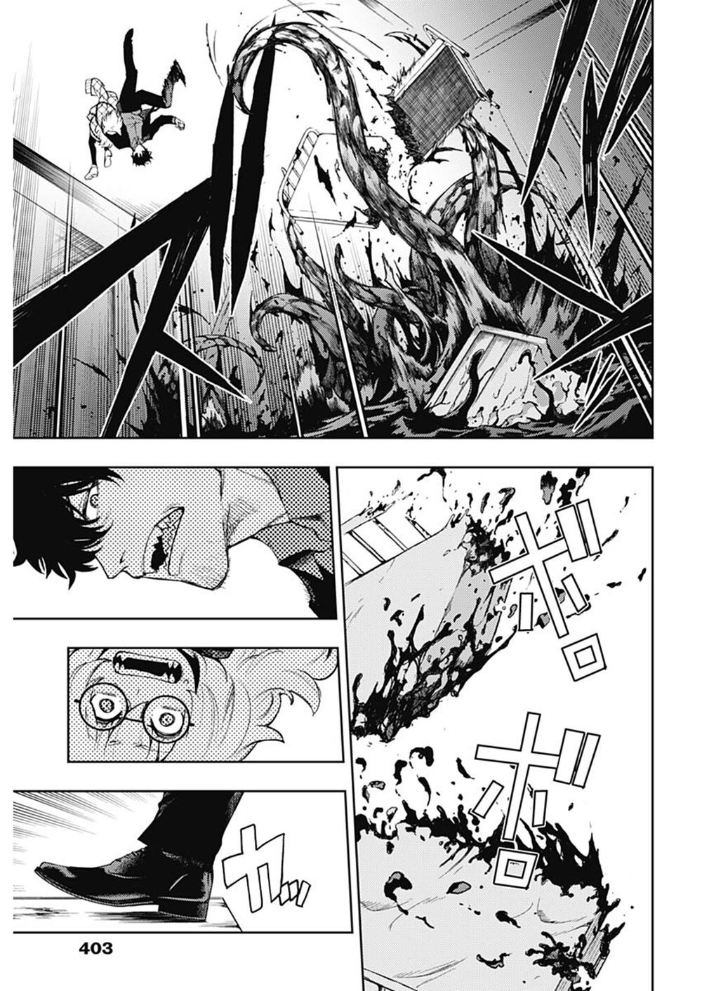 MOMO: The Blood Taker: Chapter 81