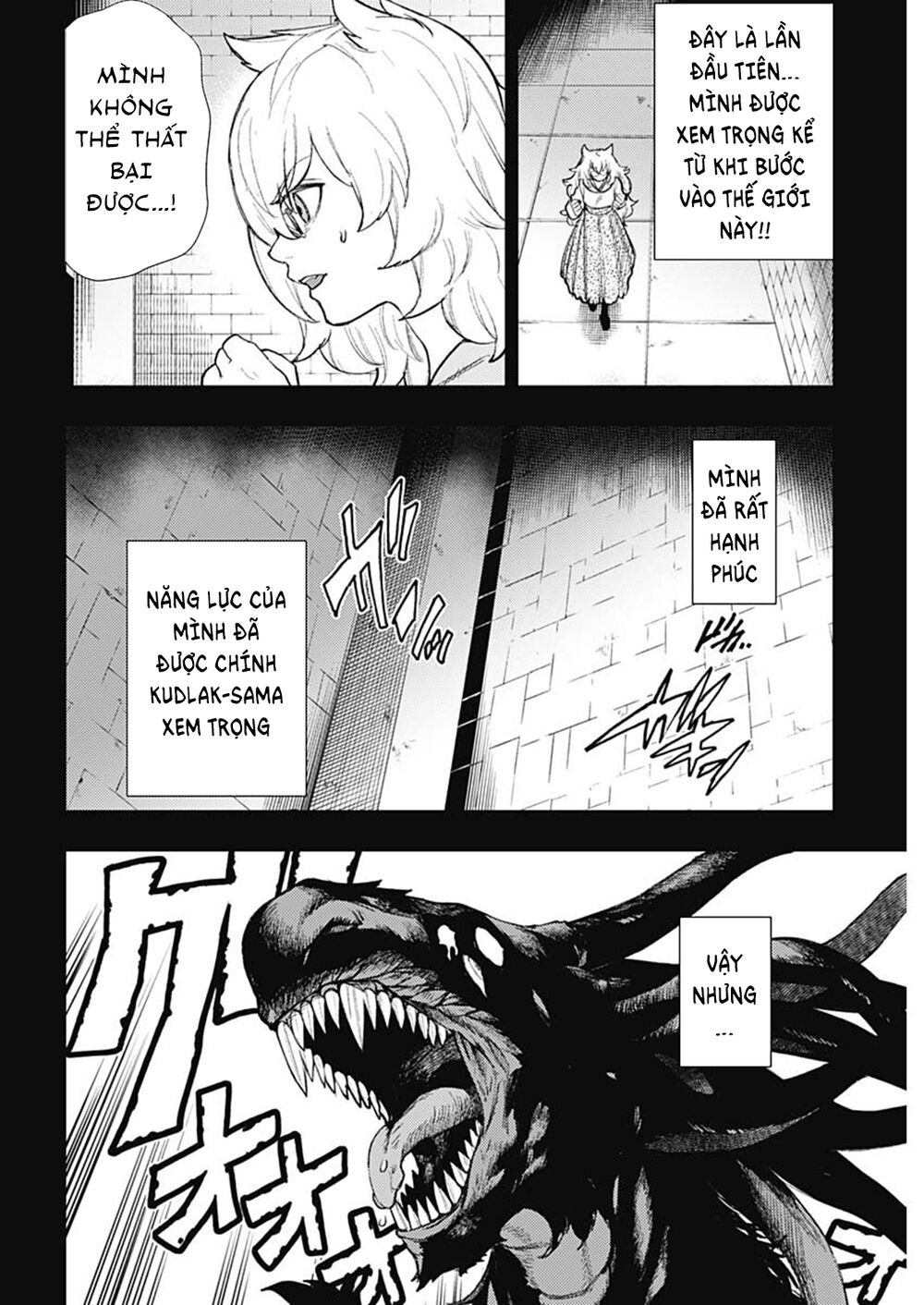 MOMO: The Blood Taker: Chapter 81