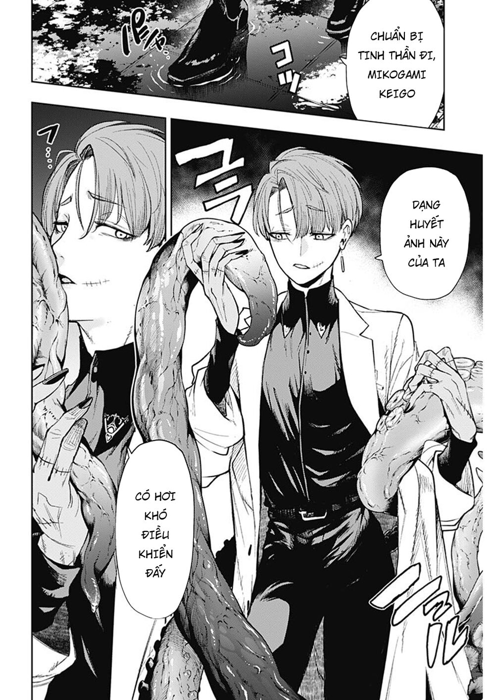 MOMO: The Blood Taker: Chapter 81