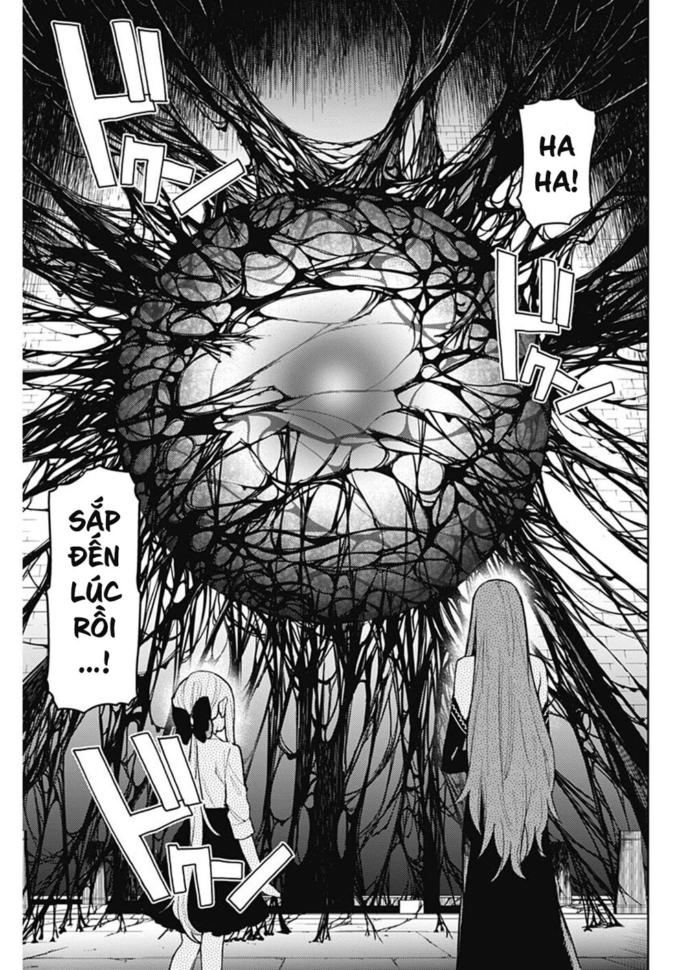 MOMO: The Blood Taker: Chapter 83