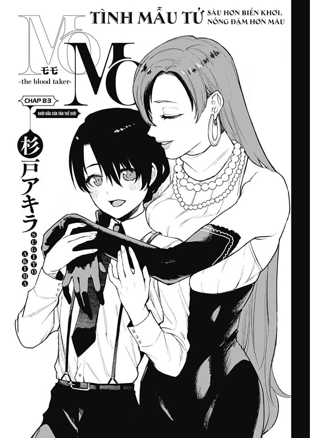 MOMO: The Blood Taker: Chapter 83