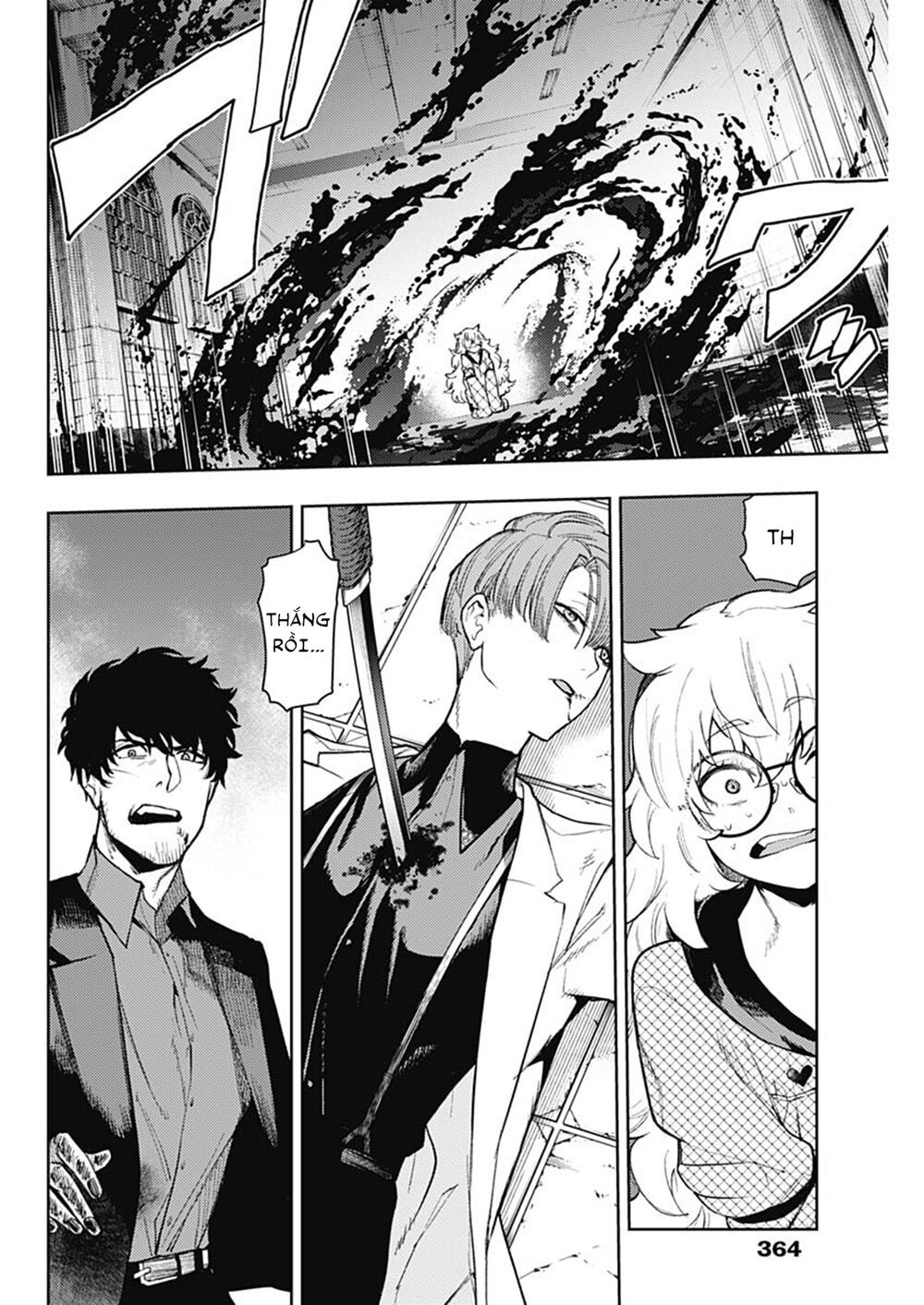 MOMO: The Blood Taker: Chapter 83