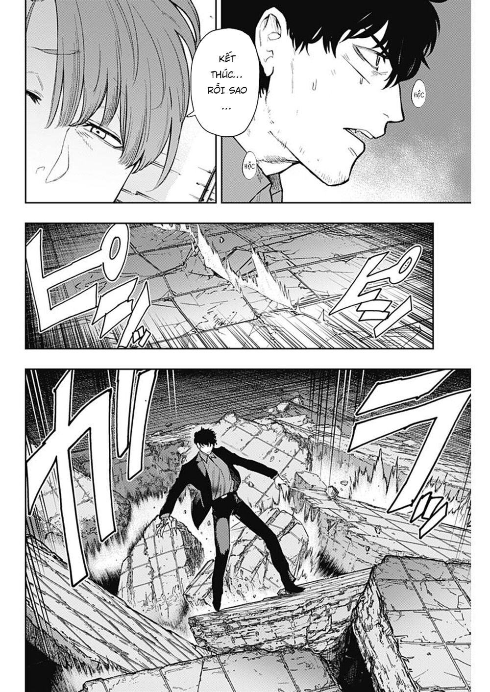 MOMO: The Blood Taker: Chapter 83
