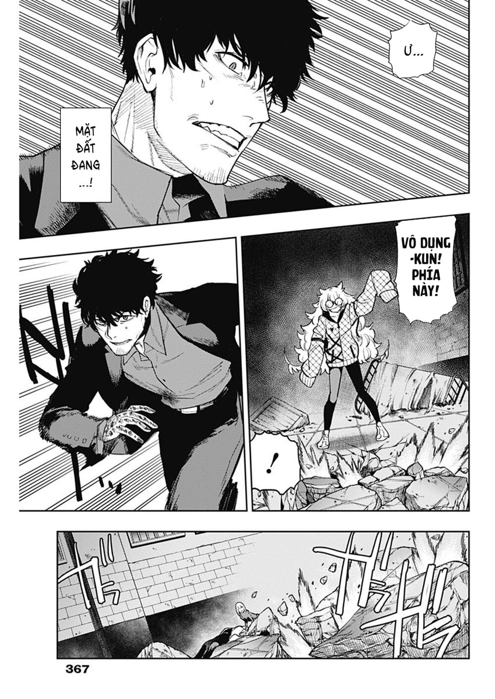 MOMO: The Blood Taker: Chapter 83