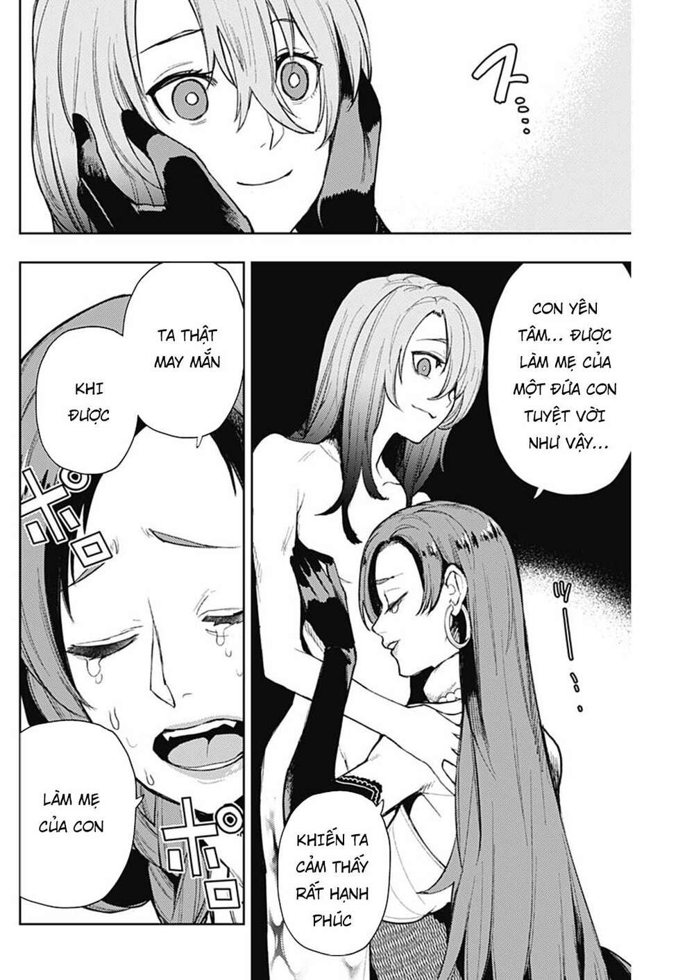MOMO: The Blood Taker: Chapter 84