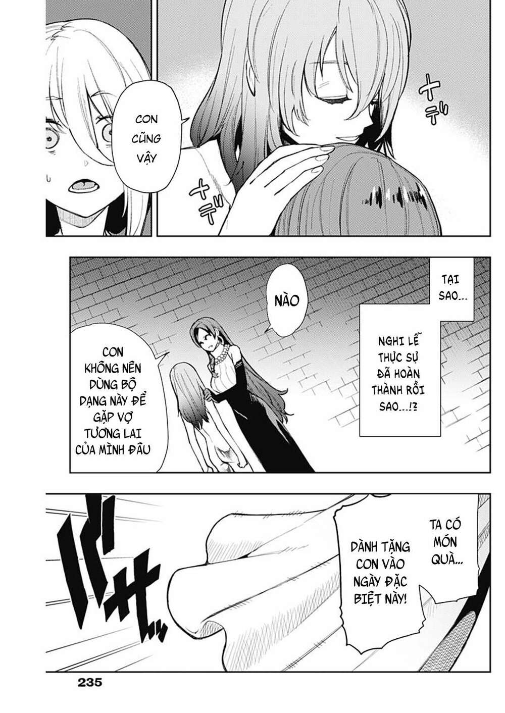 MOMO: The Blood Taker: Chapter 84