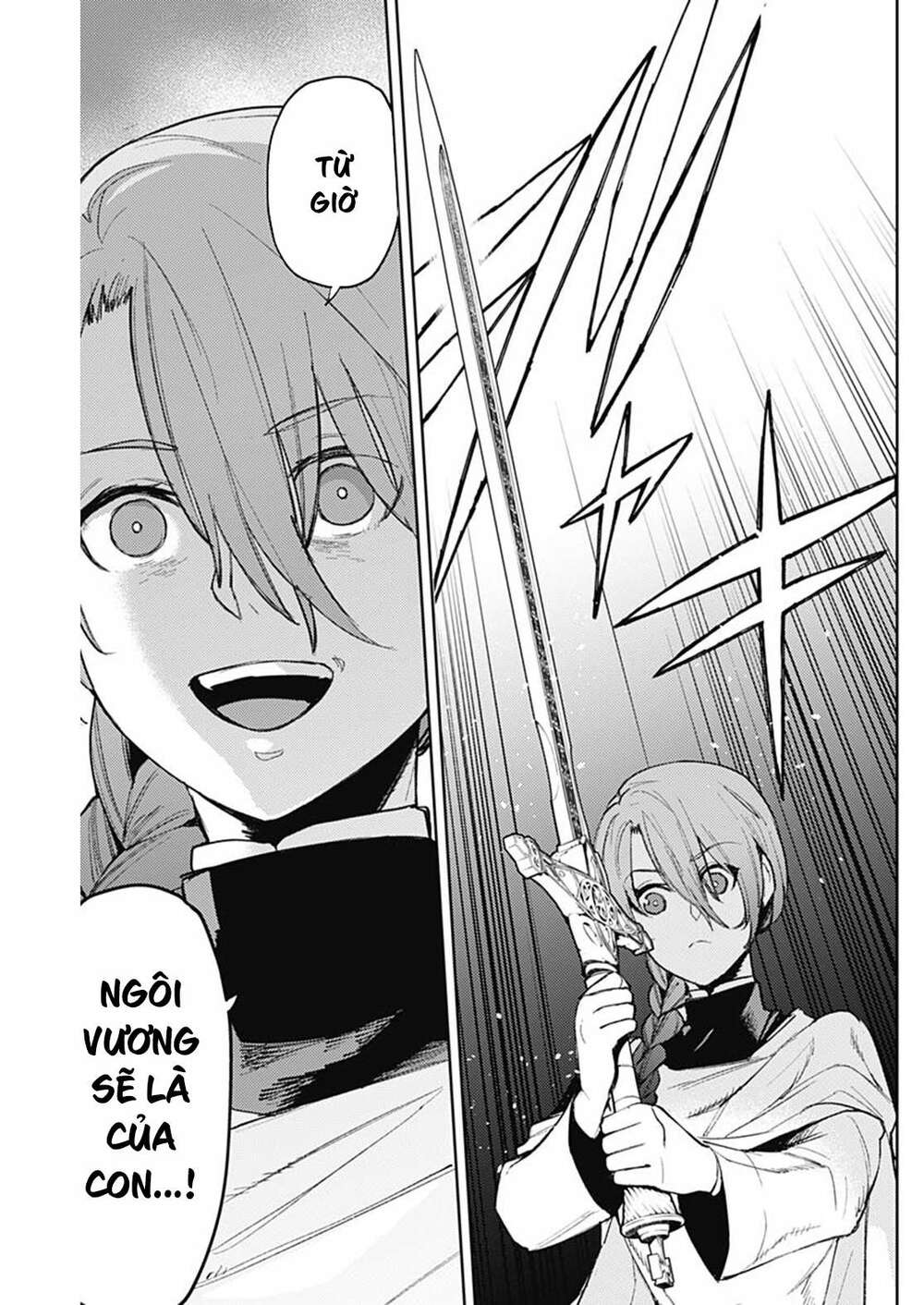 MOMO: The Blood Taker: Chapter 84