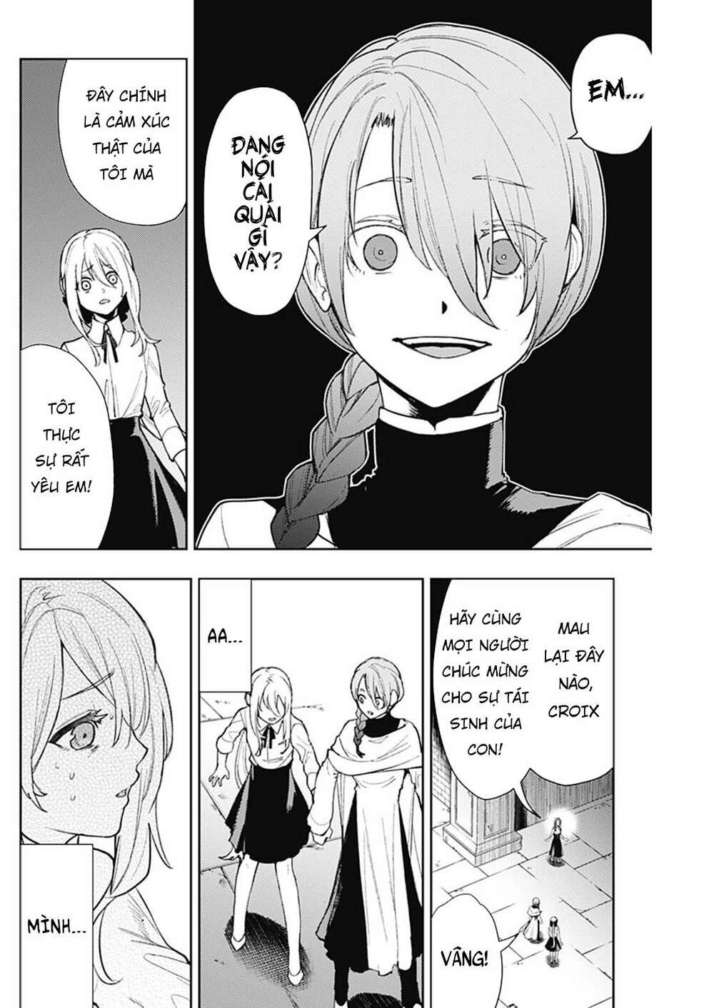 MOMO: The Blood Taker: Chapter 84
