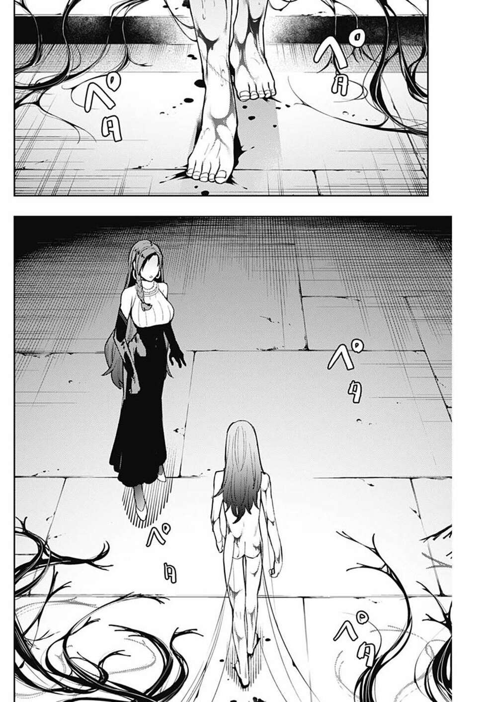 MOMO: The Blood Taker: Chapter 84