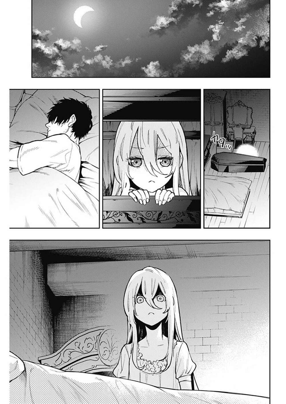 MOMO: The Blood Taker: Chapter 91