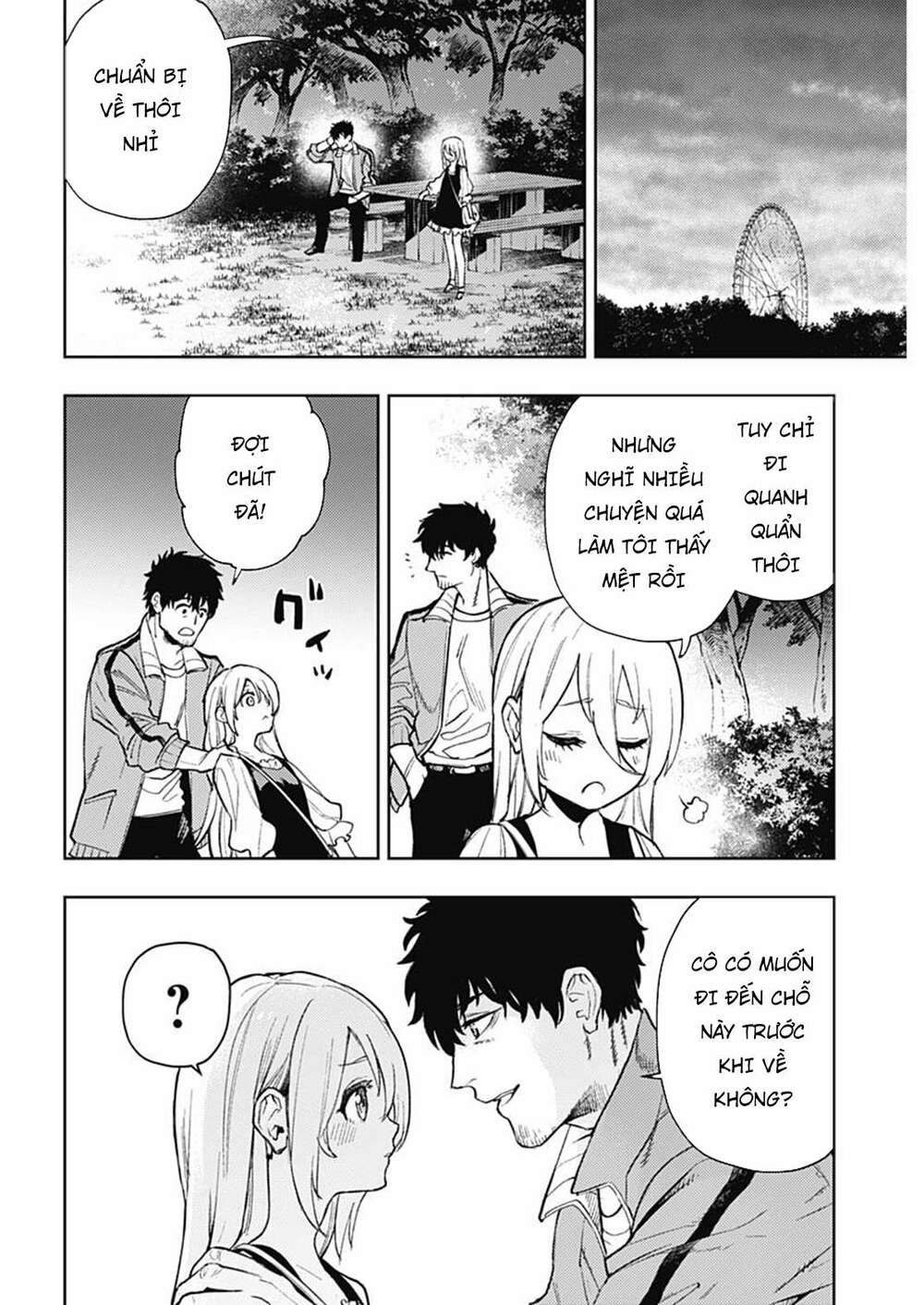 MOMO: The Blood Taker: Chapter 92