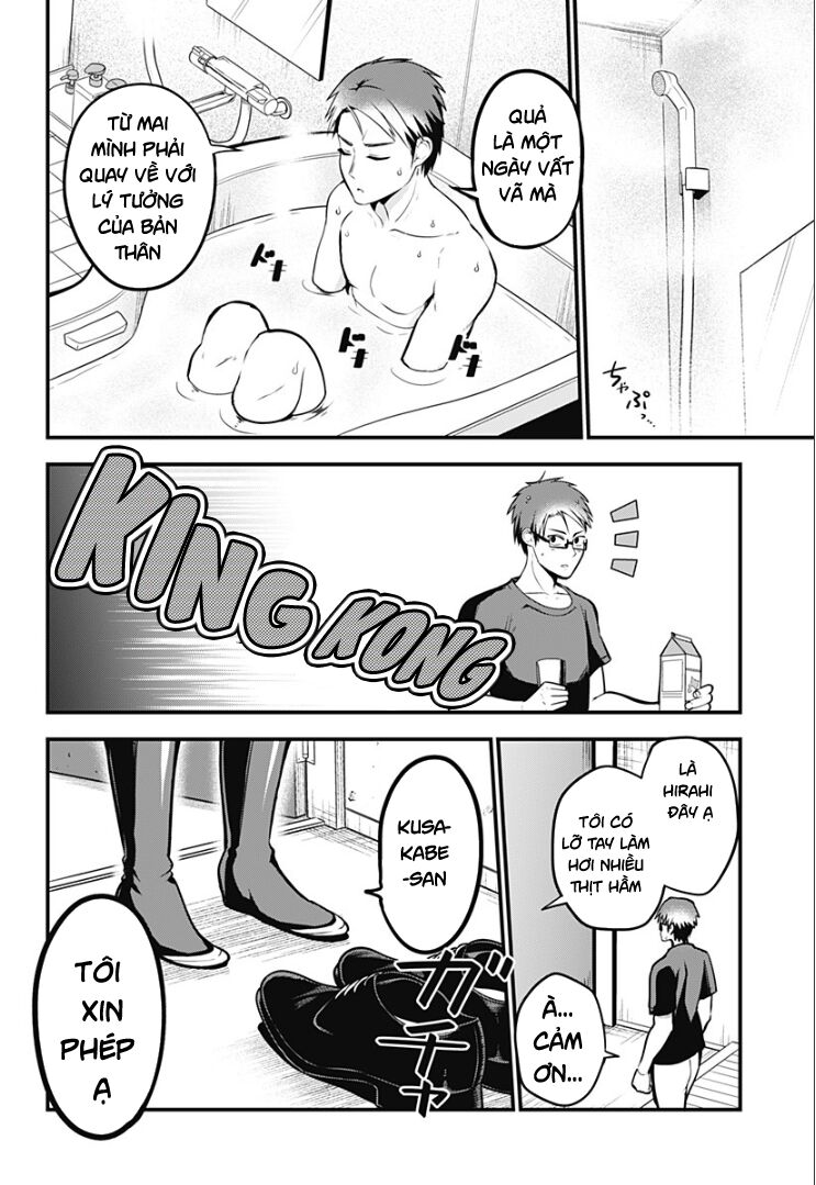 Majime Succubus Hiragi-san: Chapter 1