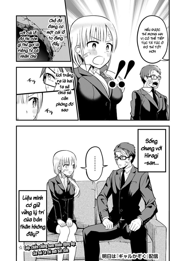 Majime Succubus Hiragi-san: Chapter 1
