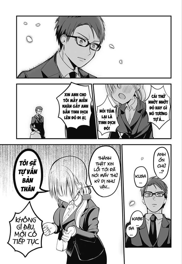 Majime Succubus Hiragi-san: Chapter 1