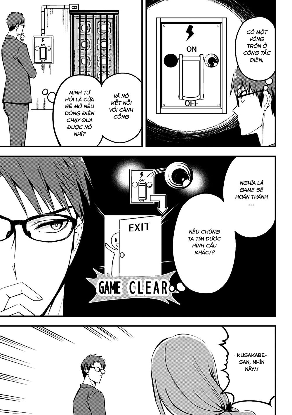 Majime Succubus Hiragi-san: Chapter 12