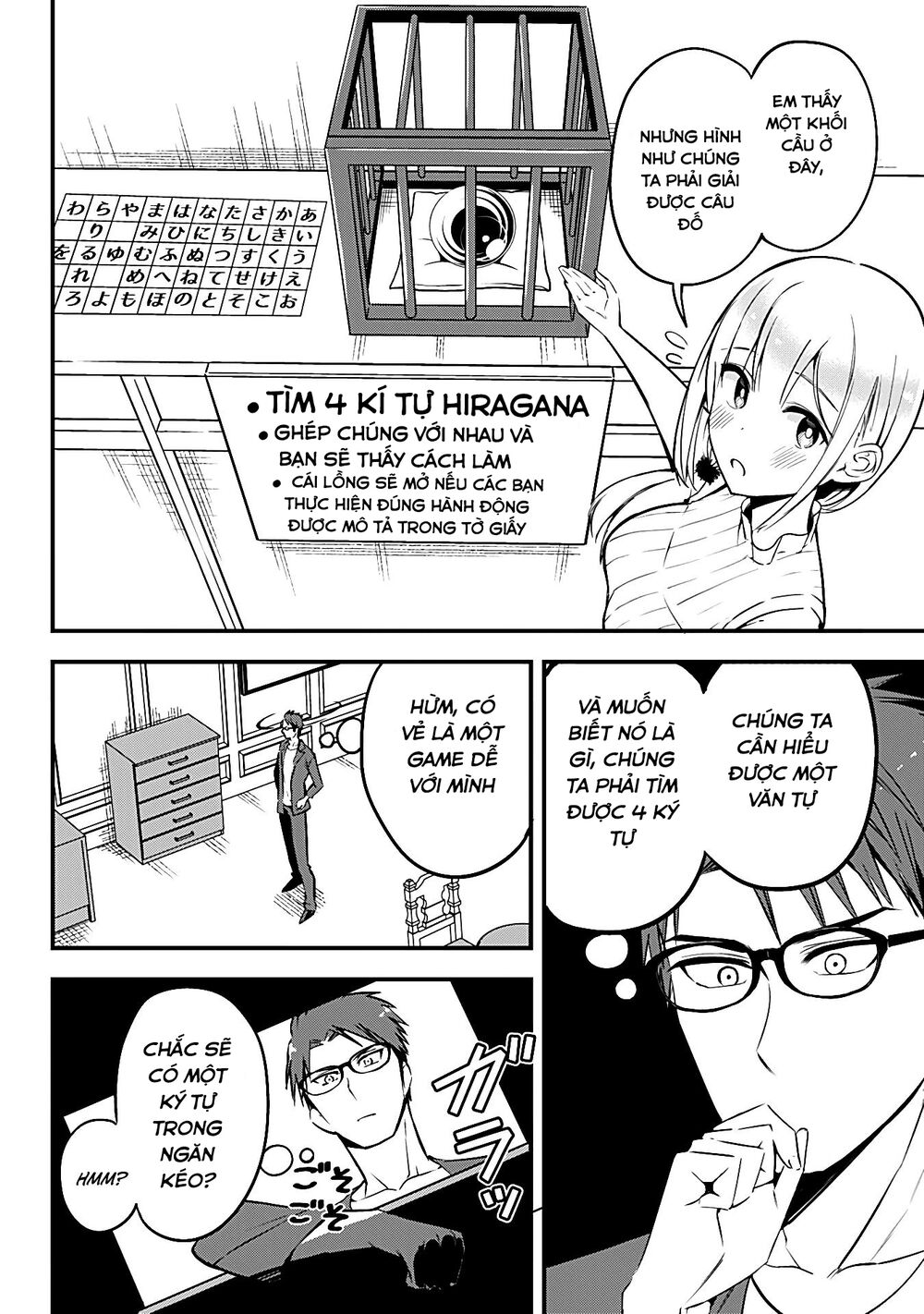 Majime Succubus Hiragi-san: Chapter 12