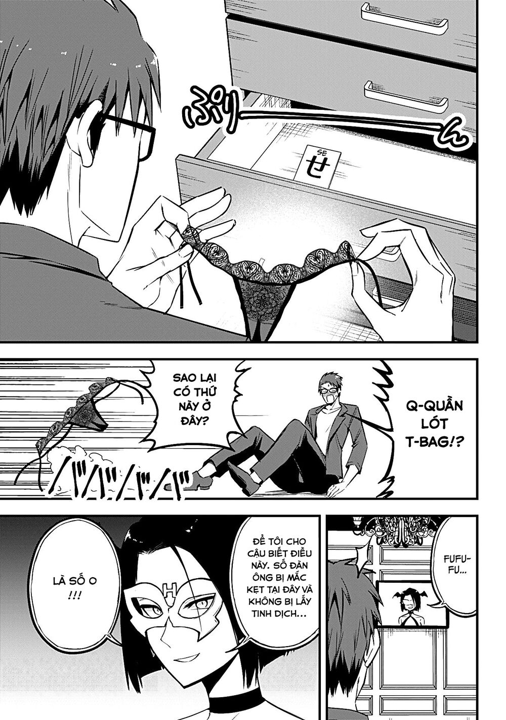 Majime Succubus Hiragi-san: Chapter 12
