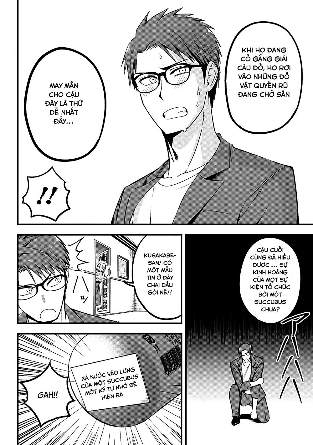 Majime Succubus Hiragi-san: Chapter 12