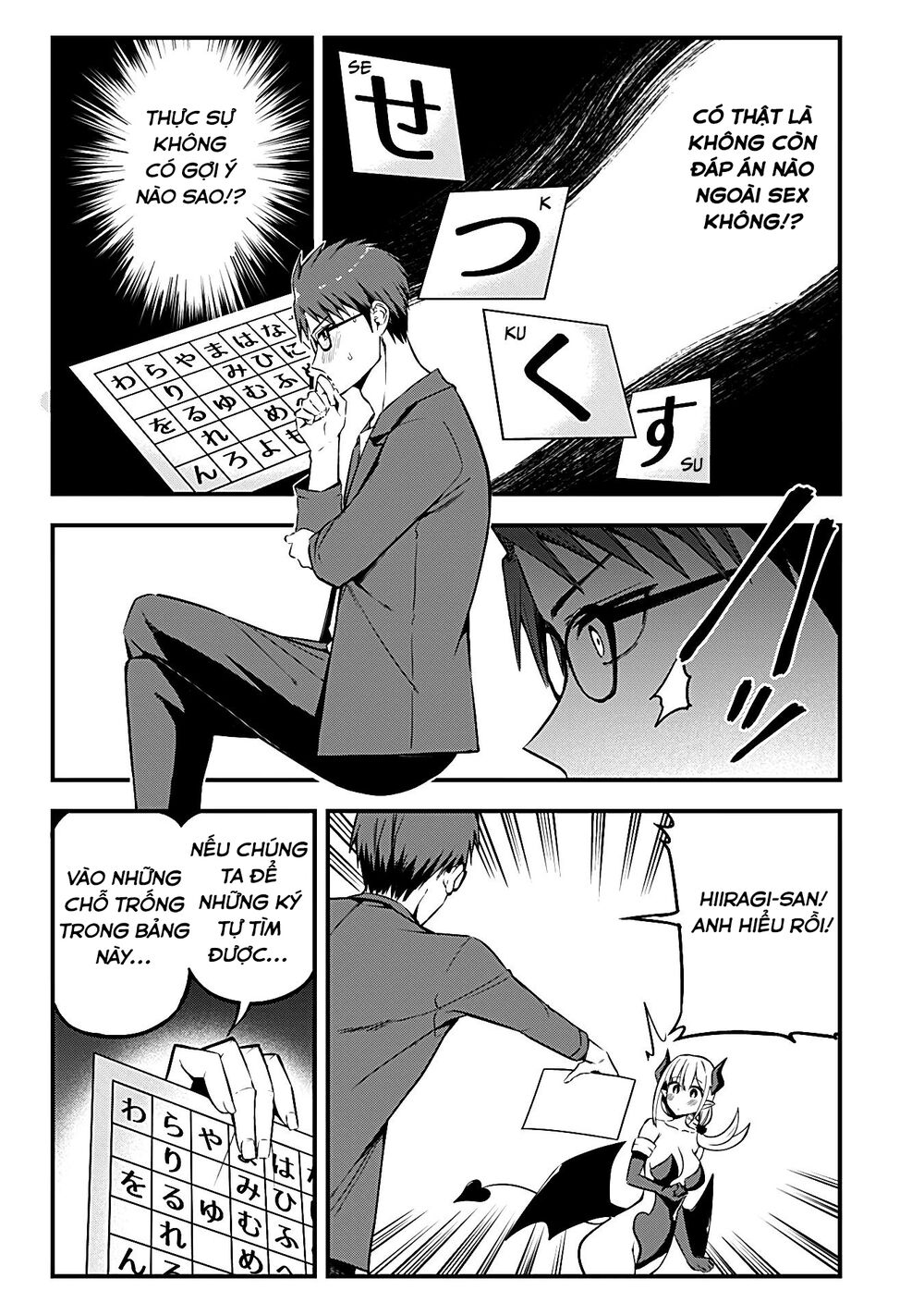 Majime Succubus Hiragi-san: Chapter 12