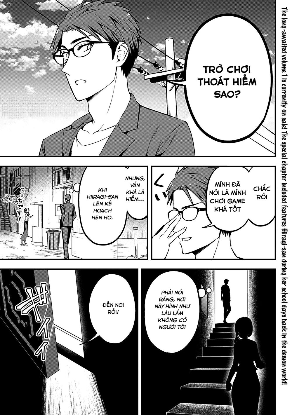 Majime Succubus Hiragi-san: Chapter 12