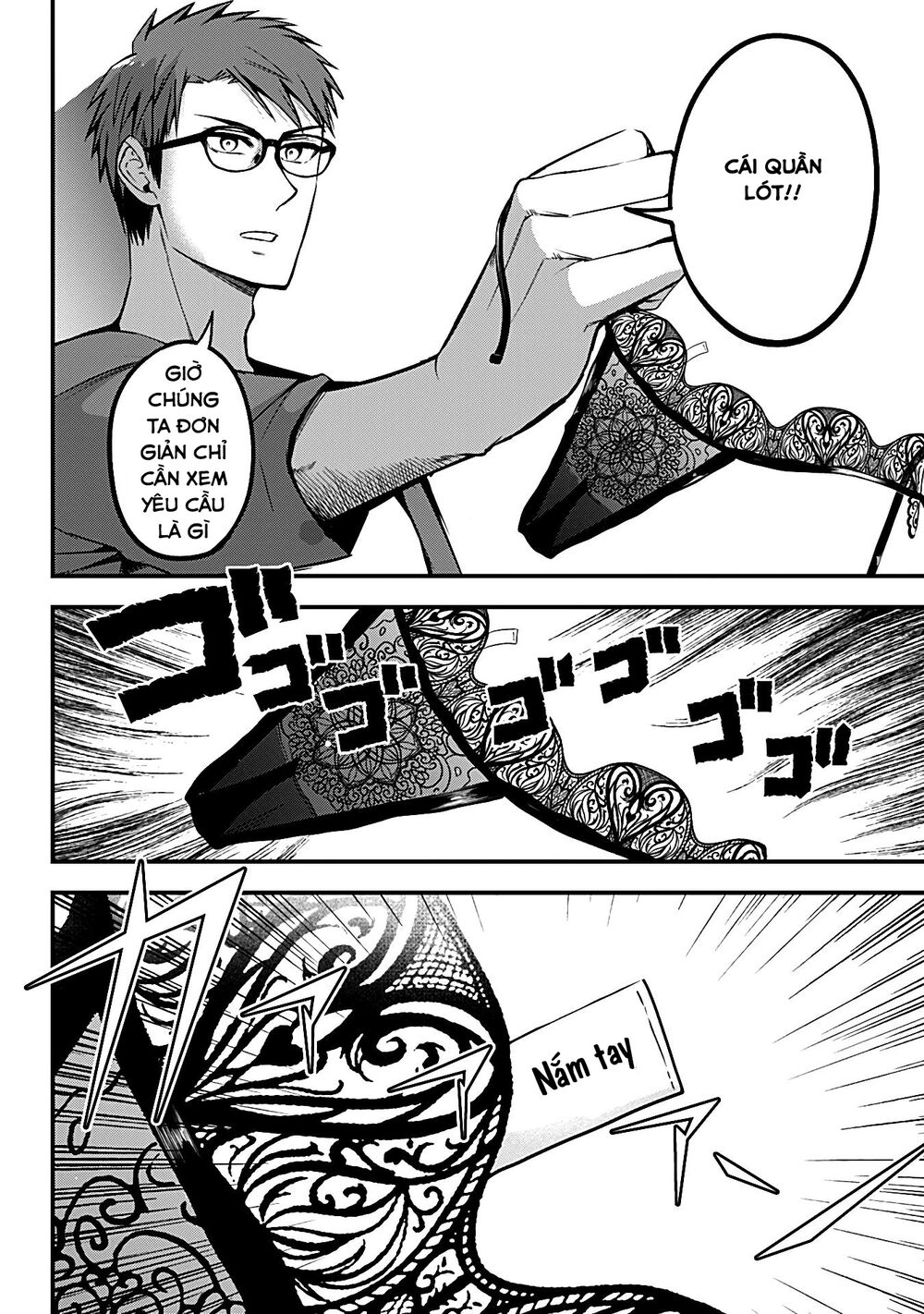 Majime Succubus Hiragi-san: Chapter 12