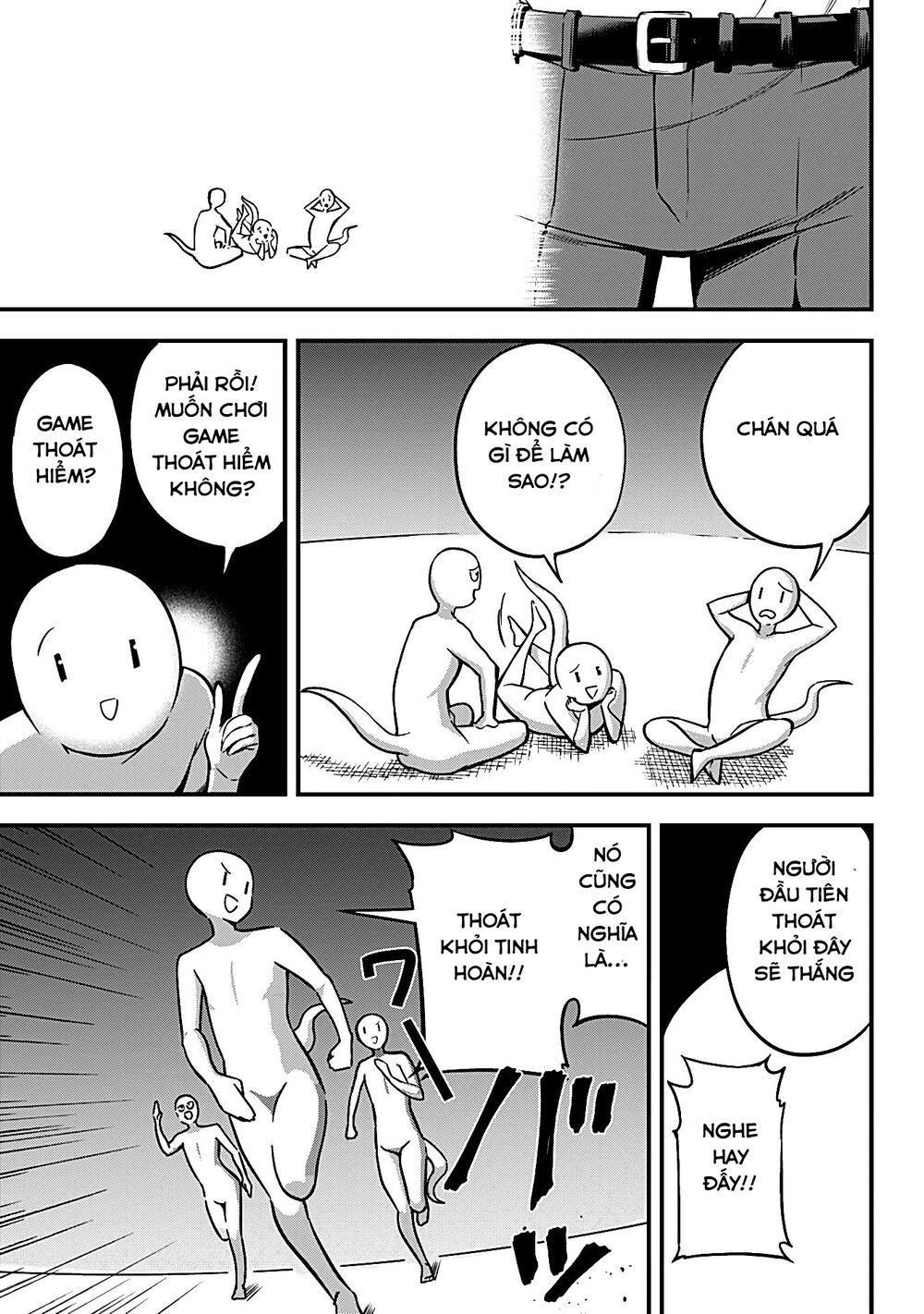 Majime Succubus Hiragi-san: Chapter 12