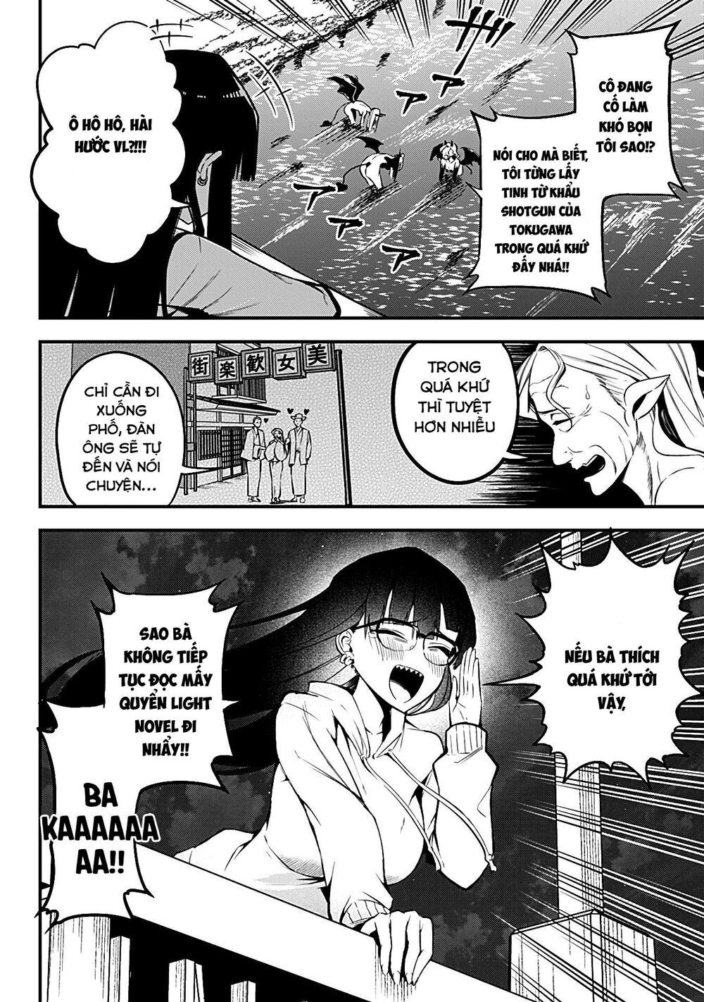 Majime Succubus Hiragi-san: Chapter 14