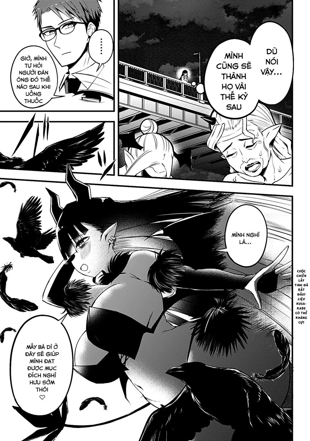 Majime Succubus Hiragi-san: Chapter 14