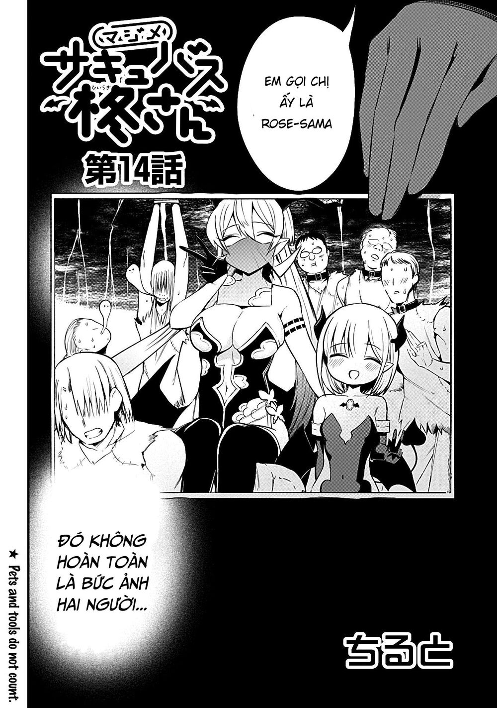 Majime Succubus Hiragi-san: Chapter 14