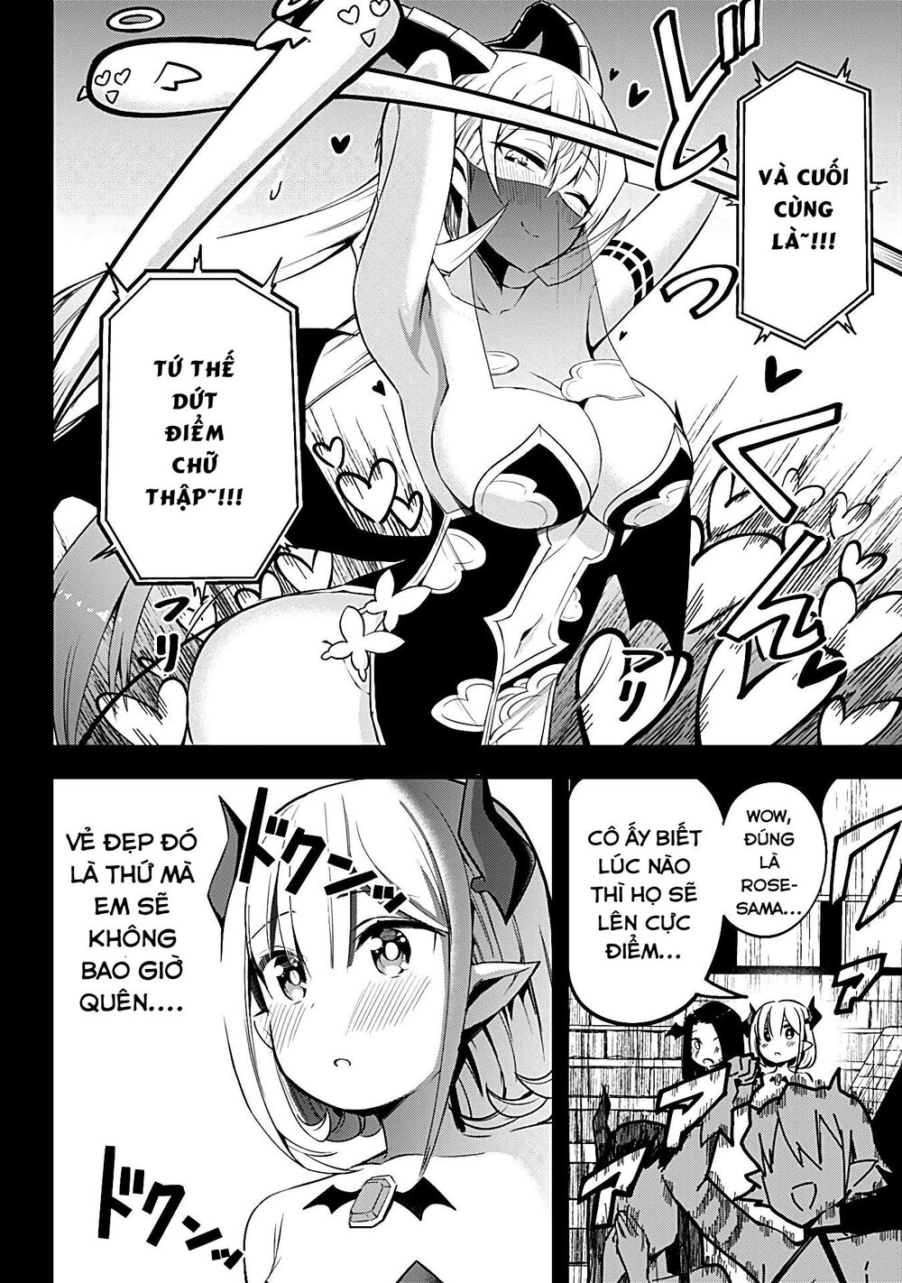 Majime Succubus Hiragi-san: Chapter 14