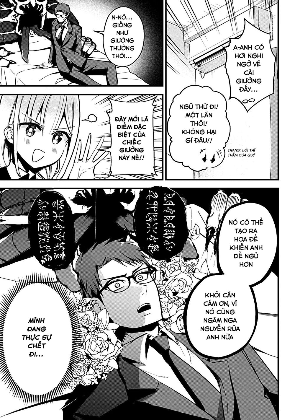 Majime Succubus Hiragi-san: Chapter 18
