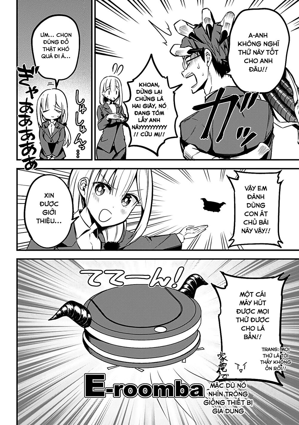 Majime Succubus Hiragi-san: Chapter 18