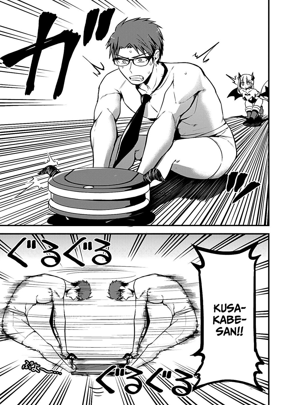 Majime Succubus Hiragi-san: Chapter 18