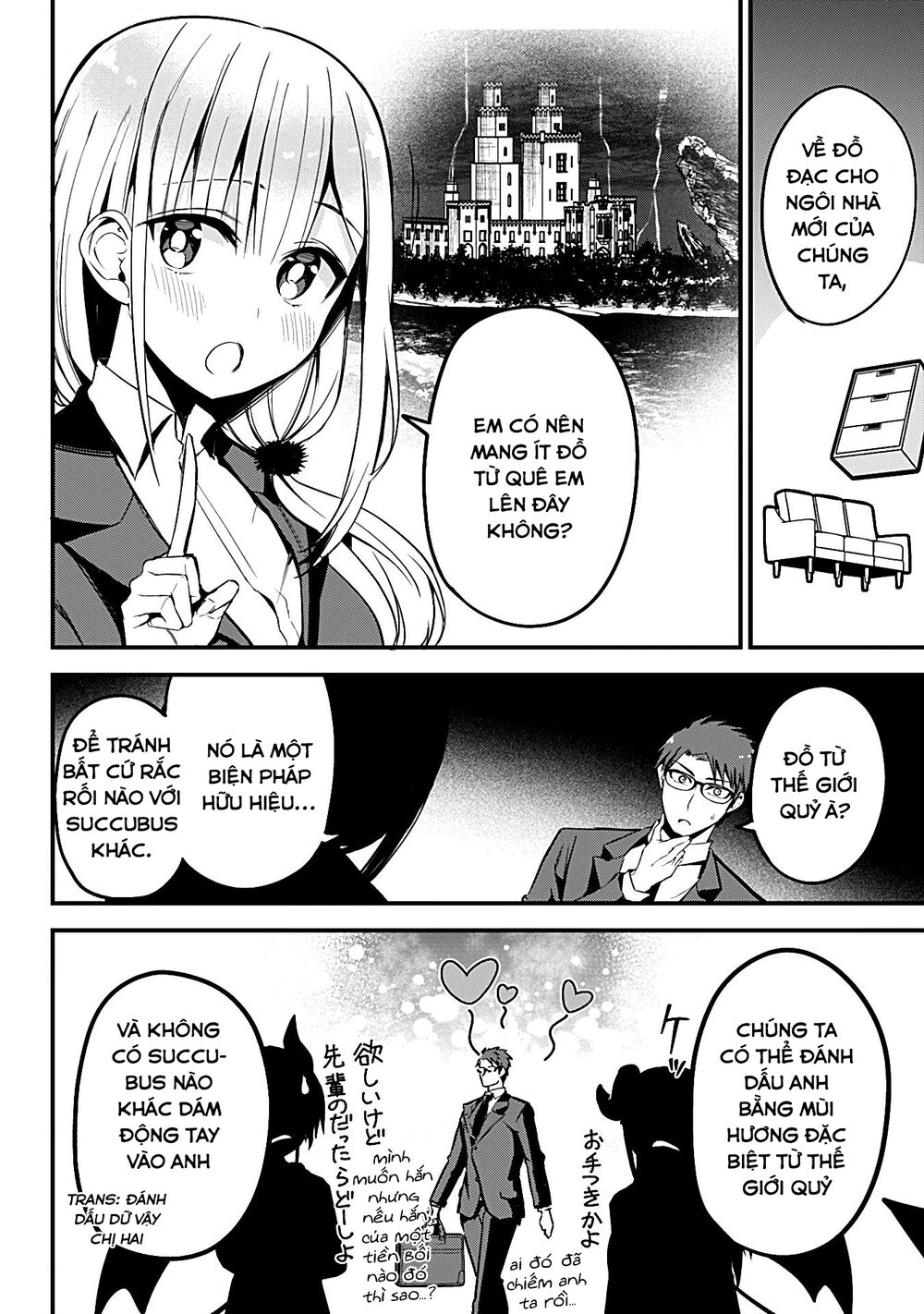 Majime Succubus Hiragi-san: Chapter 18