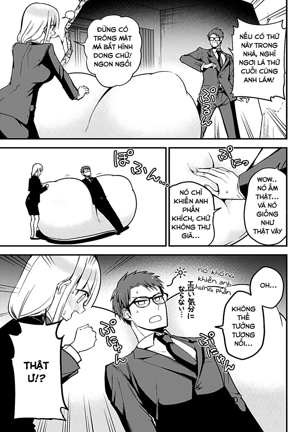 Majime Succubus Hiragi-san: Chapter 18