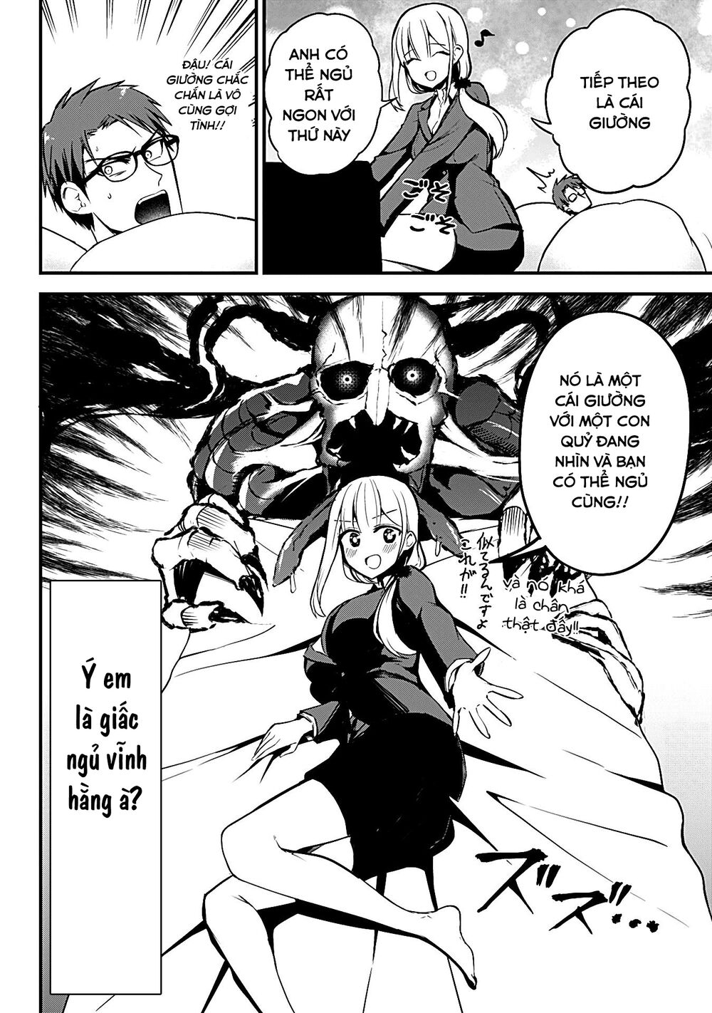 Majime Succubus Hiragi-san: Chapter 18