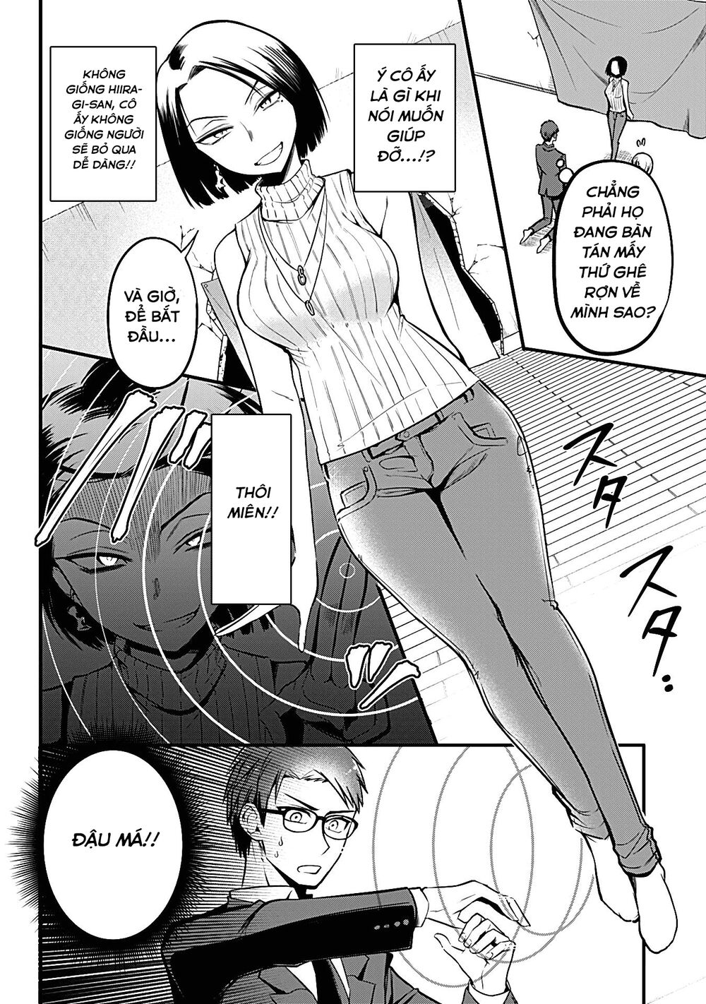 Majime Succubus Hiragi-san: Chapter 5
