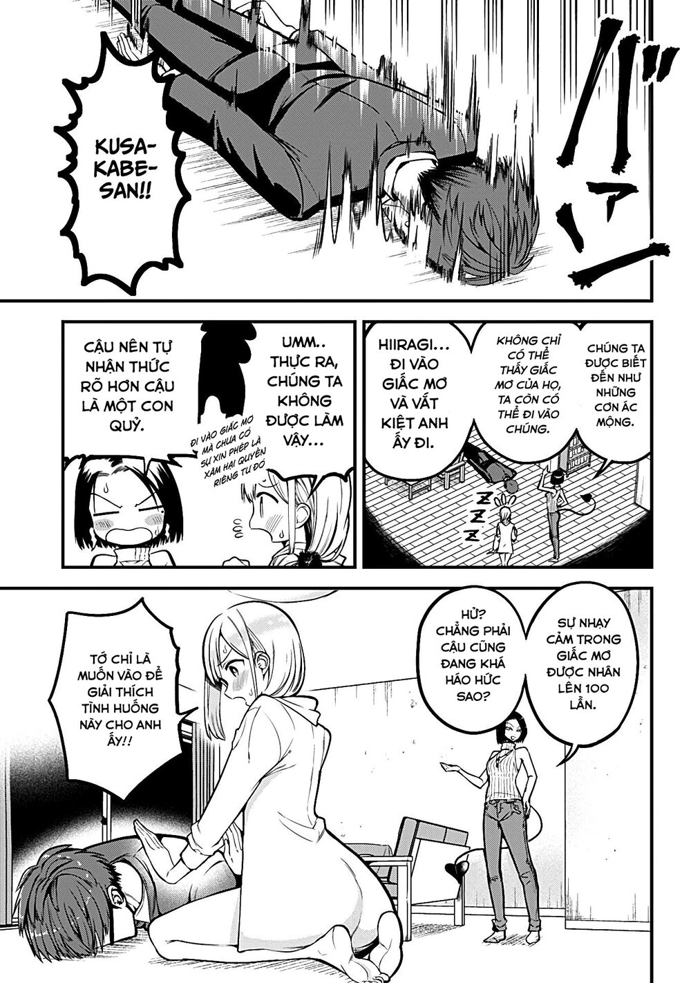 Majime Succubus Hiragi-san: Chapter 5