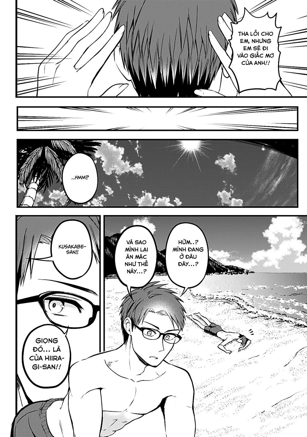 Majime Succubus Hiragi-san: Chapter 5