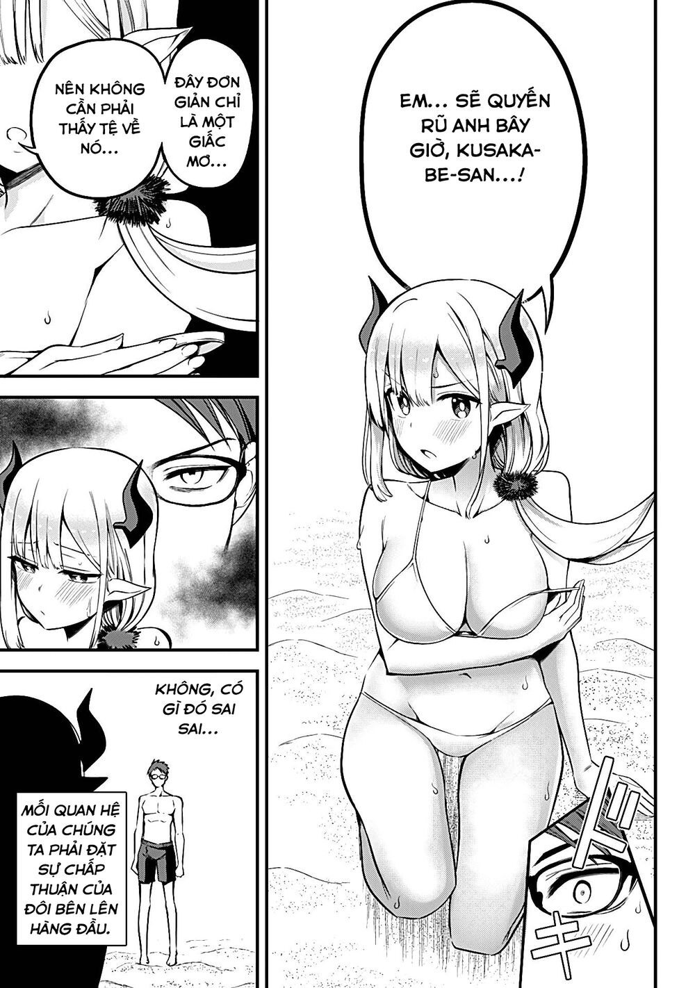 Majime Succubus Hiragi-san: Chapter 5