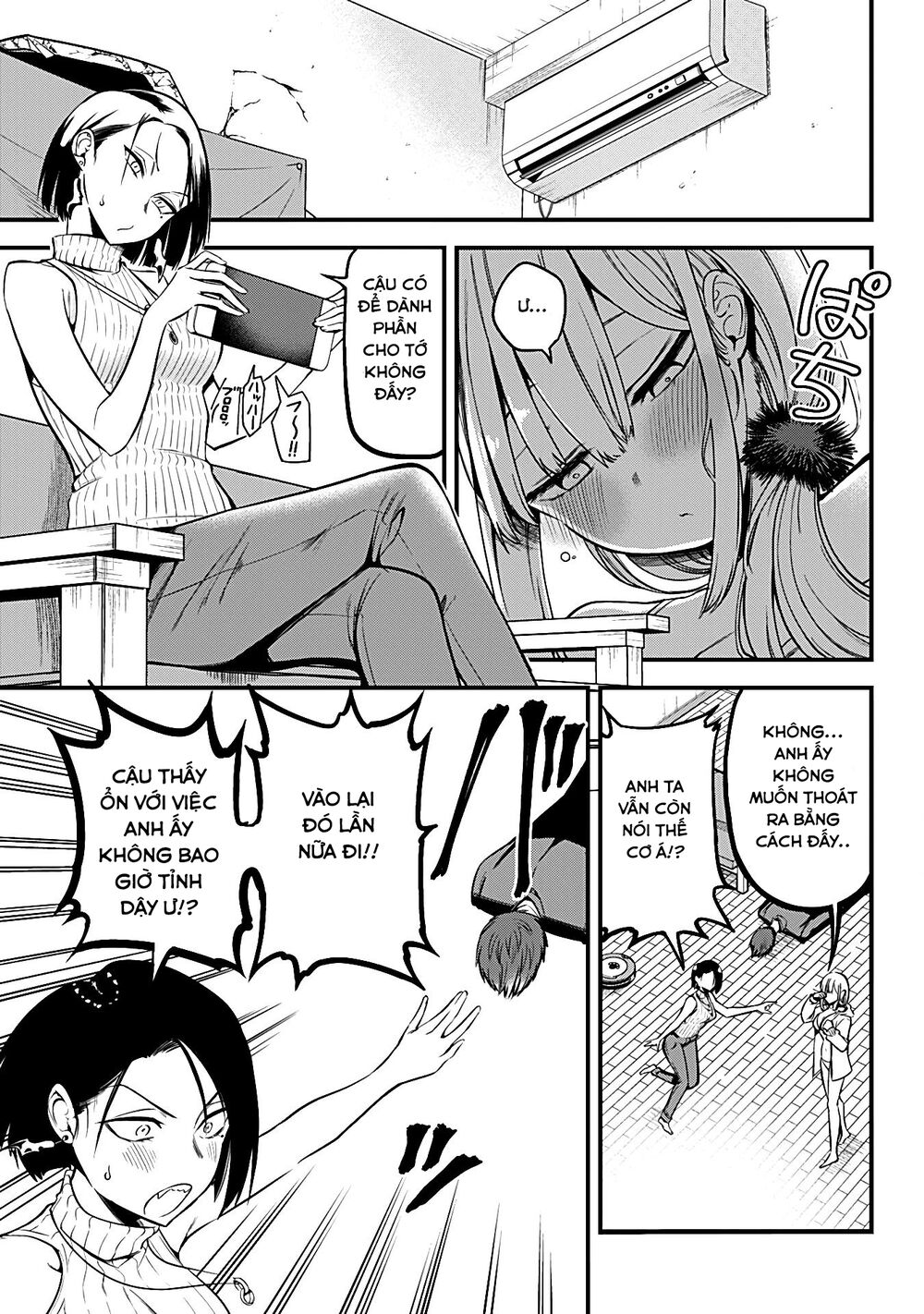 Majime Succubus Hiragi-san: Chapter 5