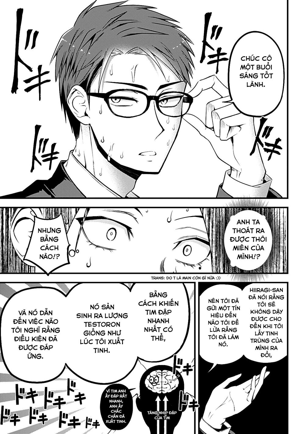 Majime Succubus Hiragi-san: Chapter 5