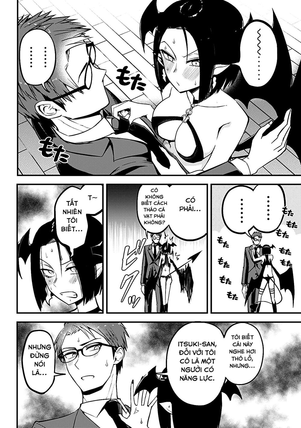 Majime Succubus Hiragi-san: Chapter 5
