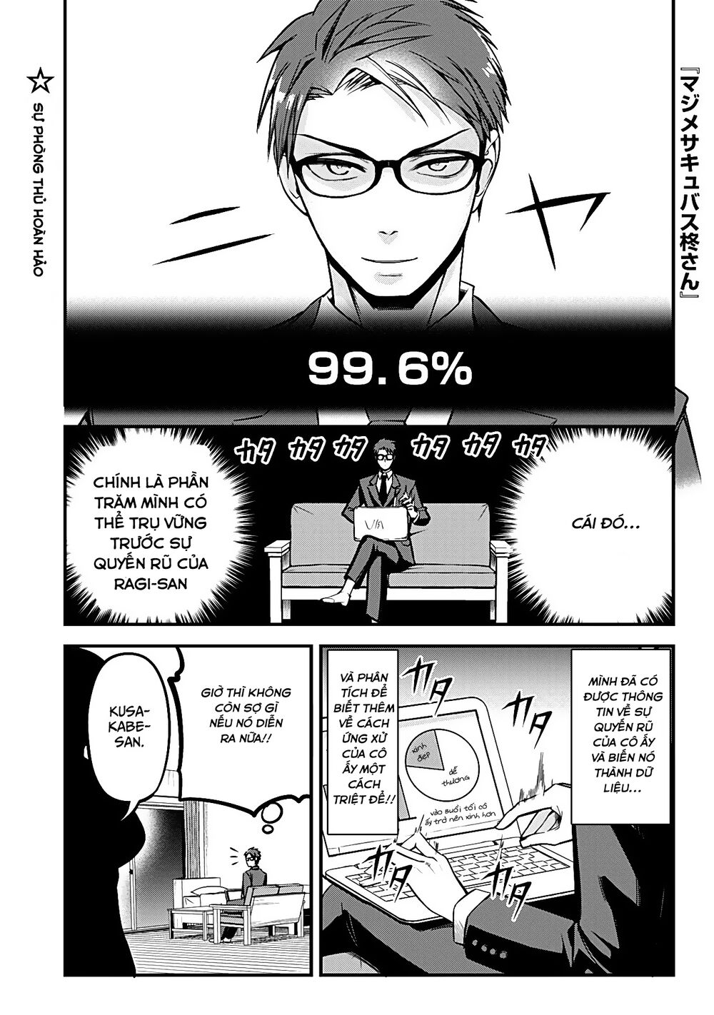 Majime Succubus Hiragi-san: Chapter 5